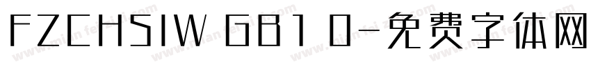 FZCHSIW GB1 0字体转换